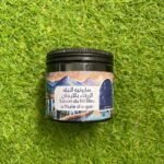 صابونية النيلة بالأرجان